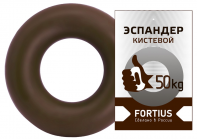 - Fortius H180701-50TB brown