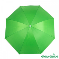  Green Glade A0013S 